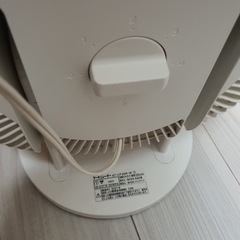 無印良品　サーキュレーター　箱付き
の画像