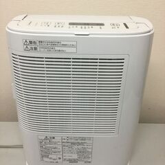 🍀【美品】パナソニック 衣類乾燥除湿機 ナノイー搭載 デシカント方式 ~14畳 ホワイト F-YZTX60-W (送料無料)の画像