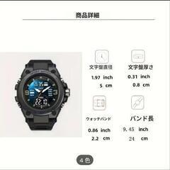 デジ/アナ スポーツウォッチ シンプルブラック GShock風パイロットウォッチの画像