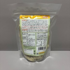 エジソン　くちどけおこめぼー　国産米＋緑の野菜　BIGサイズ35gの画像