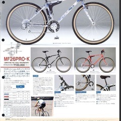 アラヤ マディフォックス 売って下さい