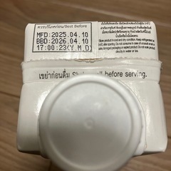 モーション　ウォーターメロンジュース　11本の画像
