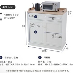 lowya 食器棚　　　の画像