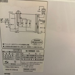 ニトリ 電子レンジの画像