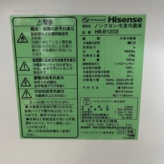 【決まりました】ハイセンス　120L 冷蔵庫　2021年製　独身　一人暮らしの画像