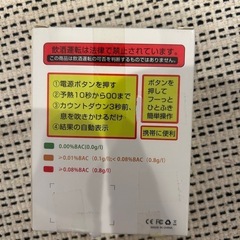 🌟 掘り出し市 15.🌟オゾン脱臭機 アルコール・一酸化炭素チェッカー 呼吸ケトン測定器 酸素缶×2　8点まとめ売り　転売o.k.！の画像