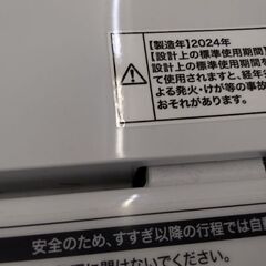 お買い得　2024年(半年使用)　極上美品　車に積めるサイズ　しわケア搭載　コンパクト　洗濯機の画像