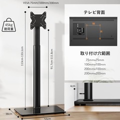 テレビスタンド 19~43インチ対応 VESAの画像