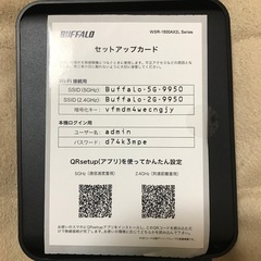 Wi-Fiルーターの画像