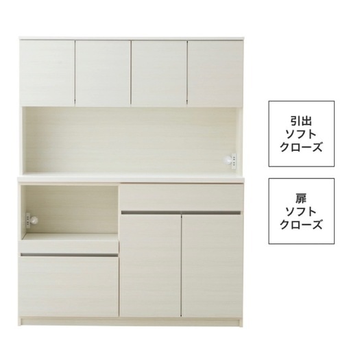 【ほぼ新品】食器棚　140cm