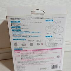 リッチェル お風呂 ベビーチェア 未開封の画像