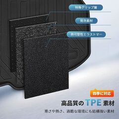 未使用 社外品 ステップワゴン ラゲッジマット トランクマット TPE素材 立体構造 滑り防止 耐汚れ 耐摩擦 防水マット STEPWGNの画像
