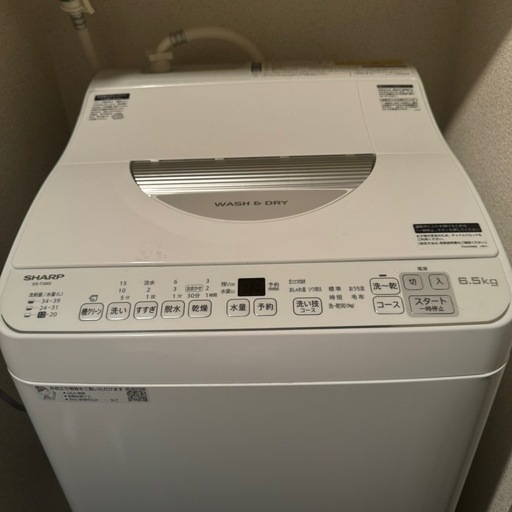 SHARP 縦型洗濯乾燥機 洗濯6.5kg/乾燥3.5kg ES-TX6J-W