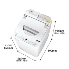 SHARP 縦型洗濯乾燥機 洗濯6.5kg/乾燥3.5kg ES-TX6J-Wの画像