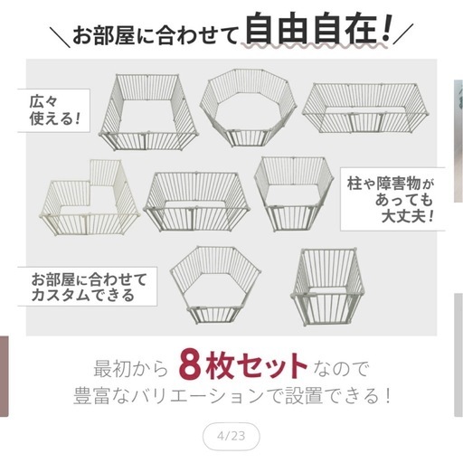ペットケージ
