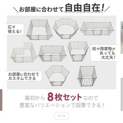 ペットケージ
の画像