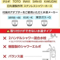 節水シャワーヘッドの画像