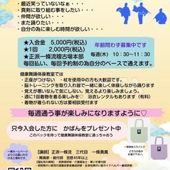 【日本舞踊・新舞踊】正派一條流　鎌倉小町稽古所の画像