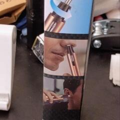 耳・鼻毛カッター ソフトタッチグリップ 新品未使用の画像