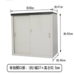【新品未使用】物置 室外機カバー セット※箱汚れあり※8/16までの出品の画像