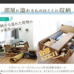 シングルベッド　　フレーム、マットレスセットの画像