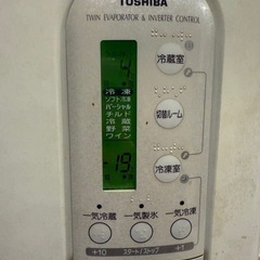 TOSHIBA　冷凍庫　家族用業務用の画像