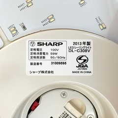 SHARP　シーリングライトの画像
