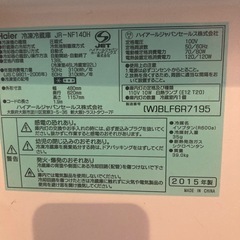 冷凍庫の画像