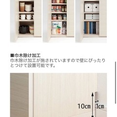 カウンター下収納　120サイズの画像