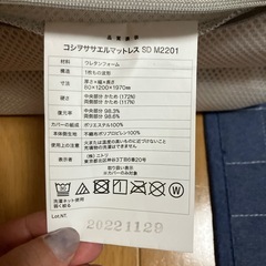 【値下げ】ニトリマットレス　セミダブルの画像