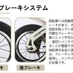 折りたたみ自転車の画像