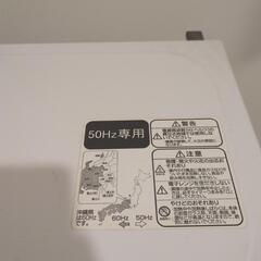 単機能レンジ　0円の画像