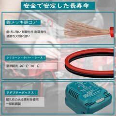 マキタ BL1860 18V 対応 緊急ジャンプスターター 30A 12V車載専用（マキタのバッテリーは付属しません）の画像