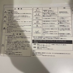 AQUA　ドラム式全自動洗濯機　15000円 の画像