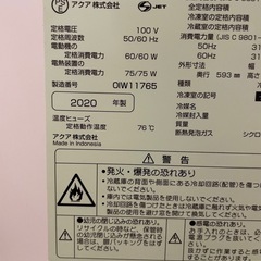 AQUA　ドラム式全自動洗濯機　15000円 の画像