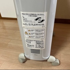 【お取引き中】 　無料　　デロンギオイルヒーターの画像