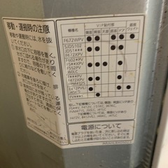 冷蔵庫の画像