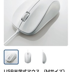エレコム　ELECOM パソコン　周辺機器　USB  光学式　コード式　マウス　白　新品　未使用　Mサイズの画像