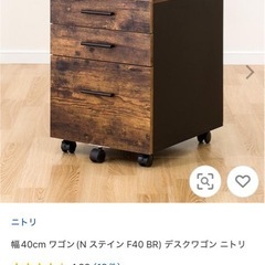 デスクワゴンの画像