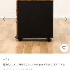 デスクワゴンの画像