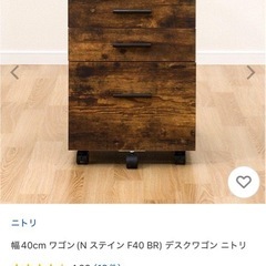 デスクワゴンの画像