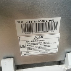 冷蔵庫　ハイアールの画像