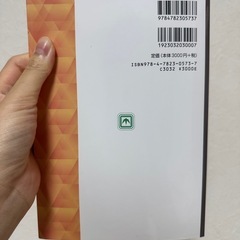 事例で考える行政法［改訂新版］の画像