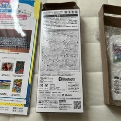 シールはっただけ 小学8年生 はじめてのプログラミング号の画像