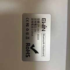 ワイヤレスキーボードの画像