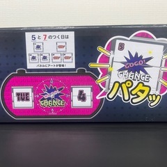 ジャグラー！パタパタクロック3！の画像