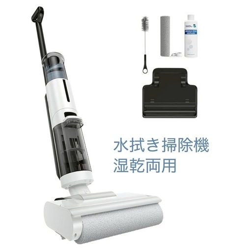 水拭き掃除機 JONR ED12 Lite コードレススティック掃除機 乾湿両用