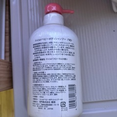 未開封　ベビーソープの画像