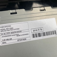 KENWOOD 彩速ナビ　MDV-D204の画像