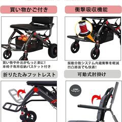 アルミフレーム 車椅子 軽量 介助用 折りたたみ式 ブラック　【ほぼ新品】　ちょびっと使いましたの画像
